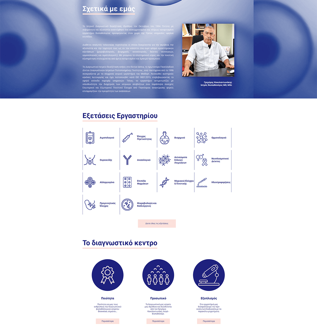 Bioexetasi