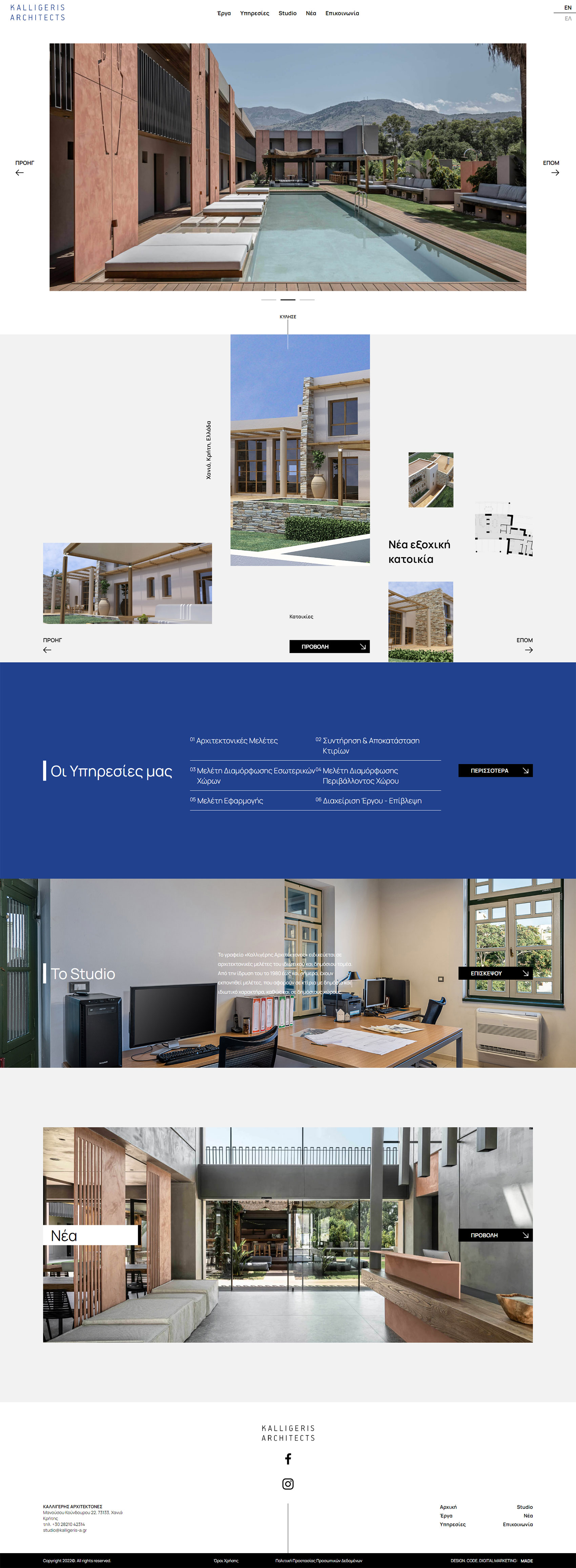 Kalligeris Architects