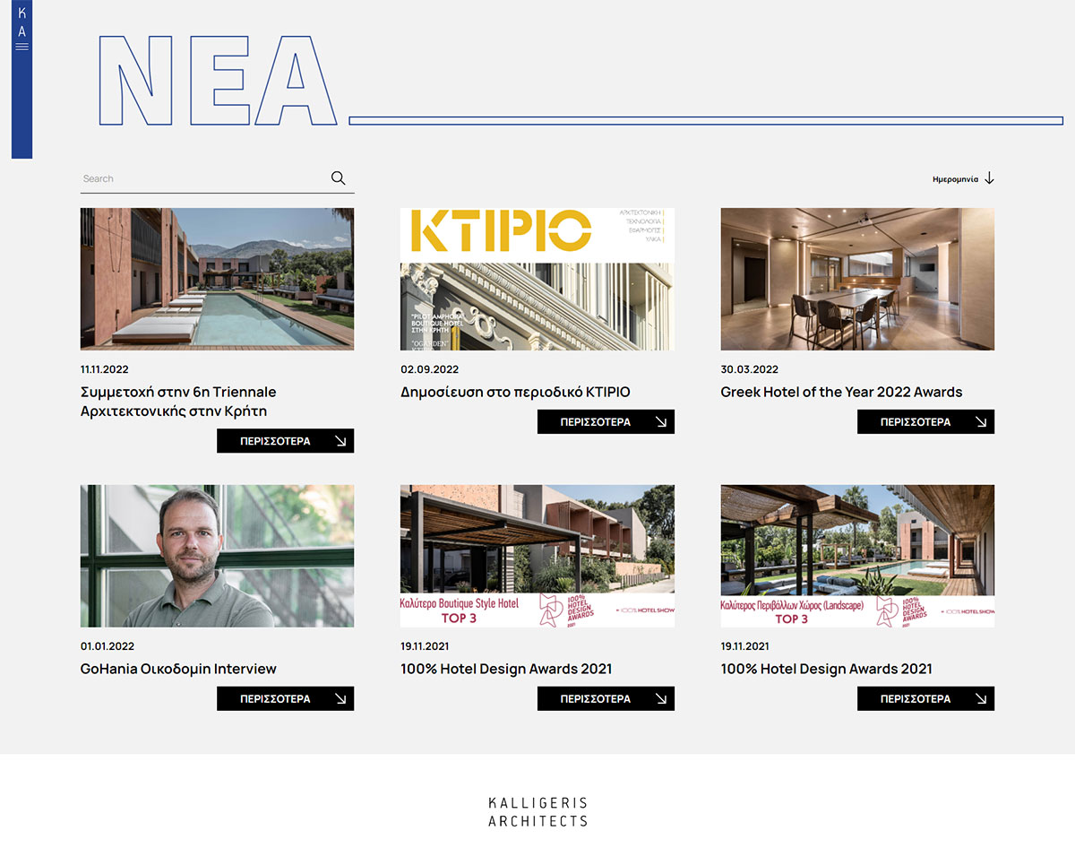 Kalligeris Architects